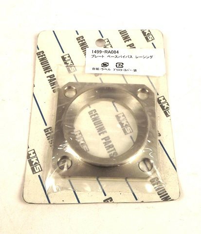 [1499-RA084] HKS Flange Wastegate Adp.  (Std)