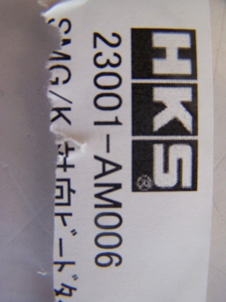 [23001-AM006] HKS Gasket t=1.0mm Evo X 4B11 (See 23001-DM001)