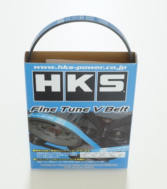 HKS V-Belt 4PK845