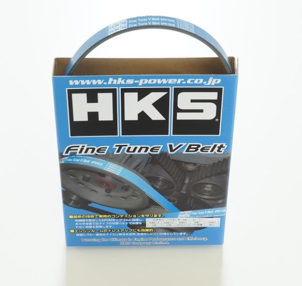 HKS V-Belt (PS/AC) Mazda RX7 (6PK1045)