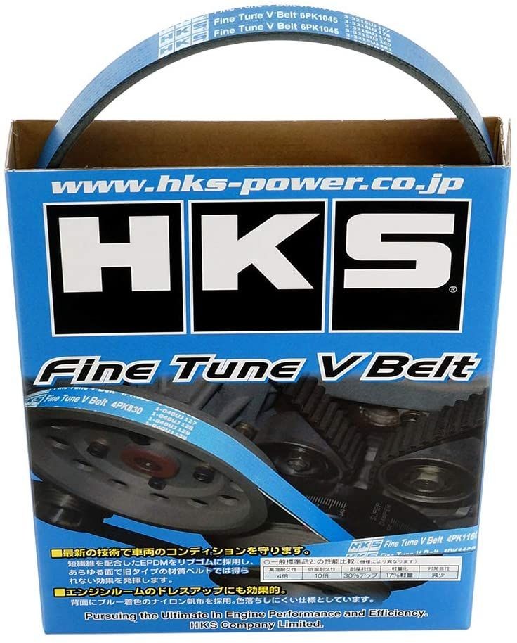 HKS V-Belt 6PK1700