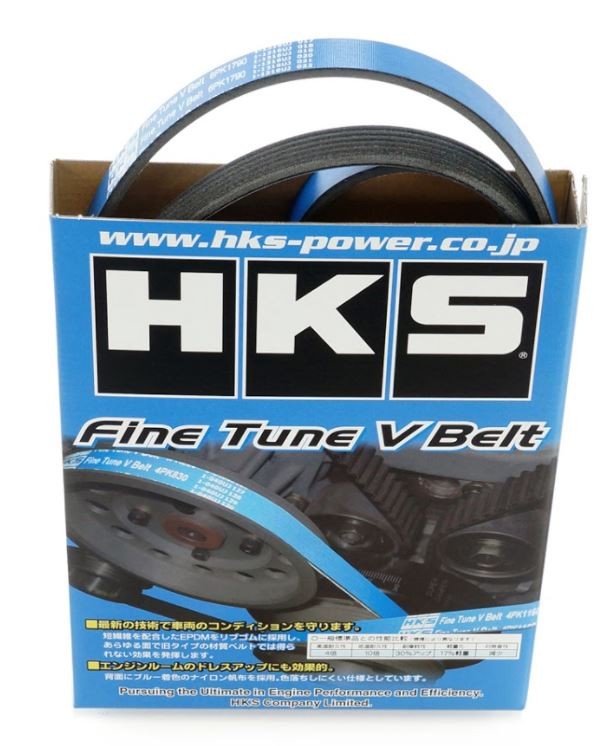 HKS V-Belt (Fan/PS/AC)1JZ 2JZ (6PK1955 )