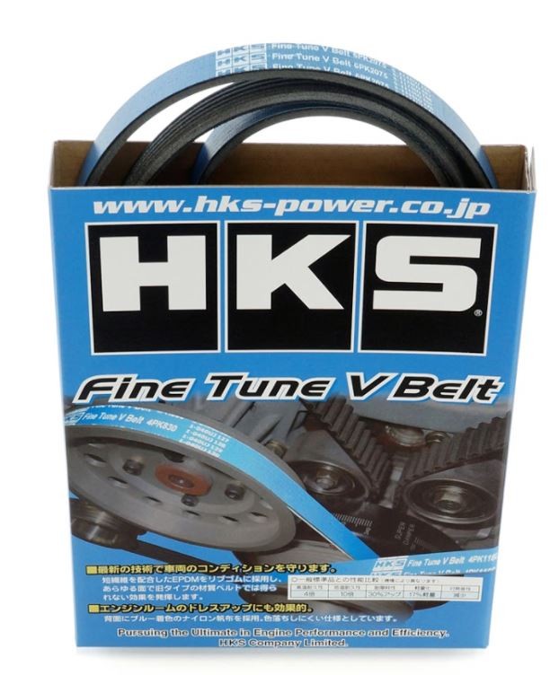 HKS V-Belt R35 GT-R (7PK2109)