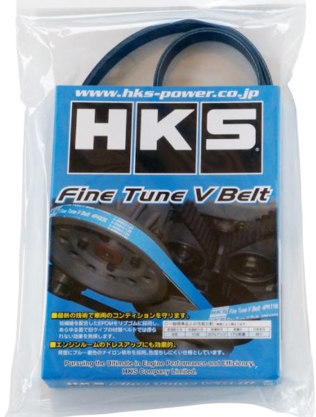 HKS V-Belt S2000 SC 6PK1319