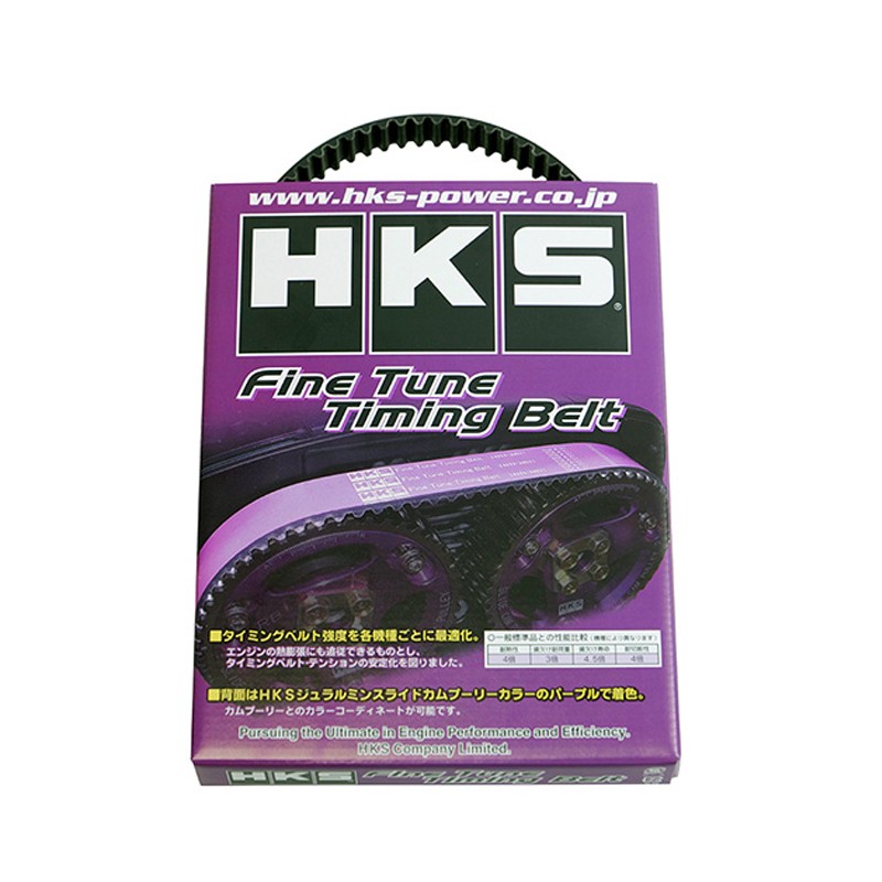 [24999-AZ001] HKS Belt Upgrade Timing Mazda B6 BP