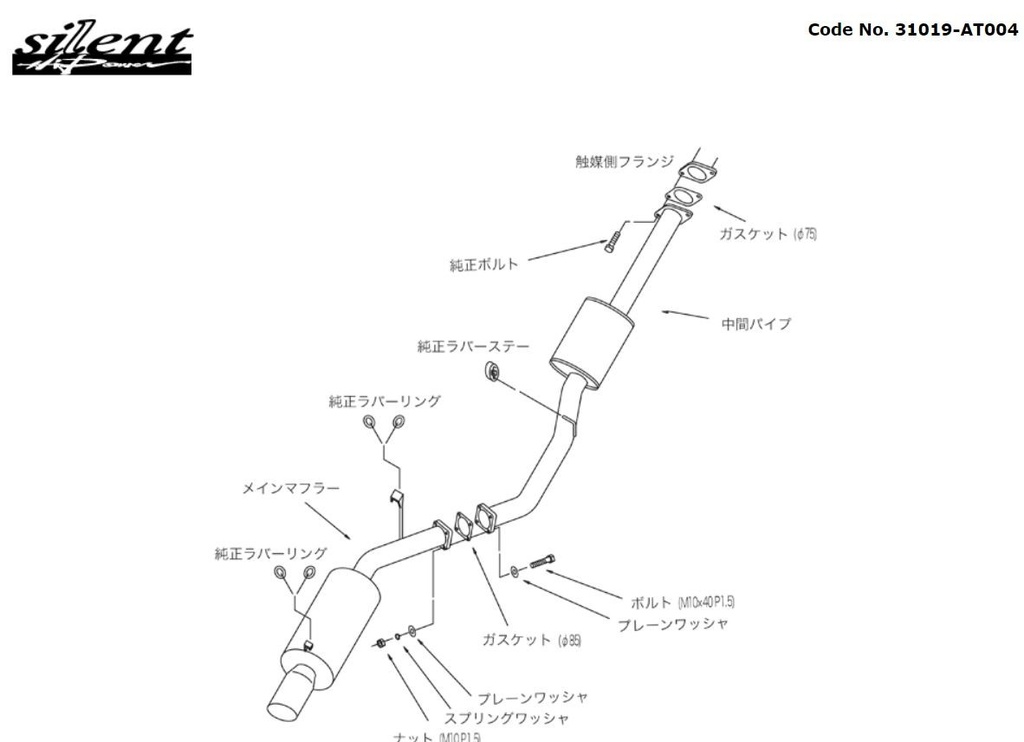 [31019-AT004] HKS SS Hiper Muffler JZA70