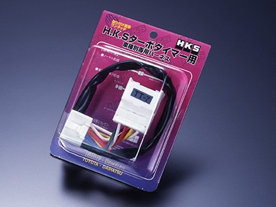 [41003-AF006] HKS Turbo Timer Harness FT-6 (Not push button start GRB cars!)