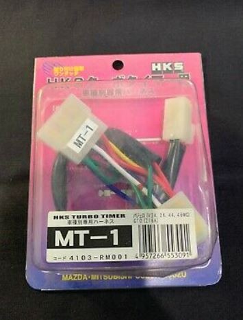 [4103-RM001] HKS Turbo Timer Harness MT-1