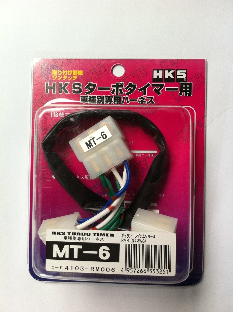 [4103-RM006] HKS Turbo Timer Harness MT-6