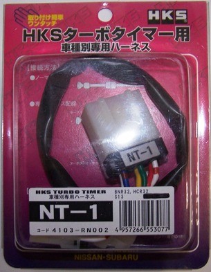 [4103-RN002] HKS Turbo Timer Harness NT-1