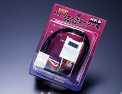 [4103-RS001] HKS Turbo Timer Harness ST-2