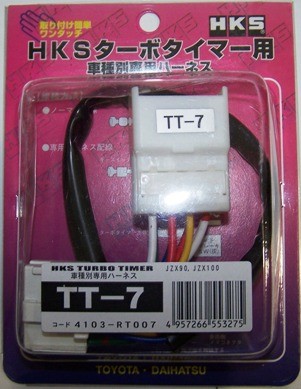 HKS Turbo Timer Harness TT-7