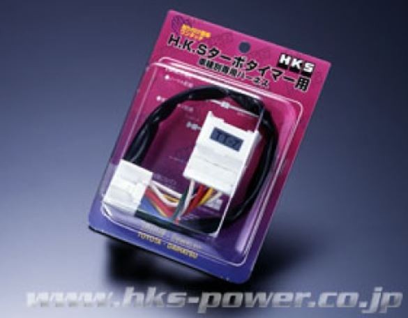 [4103-RT008] HKS Turbo Timer Harness TT-8