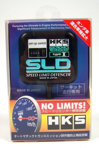 HKS SLD Type 1 (For Motorsport use only)
