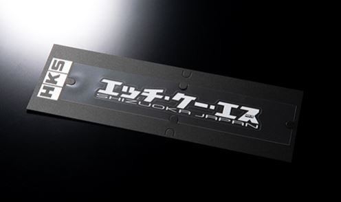 [51003-AK134] HKS Sticker KANA W200 White