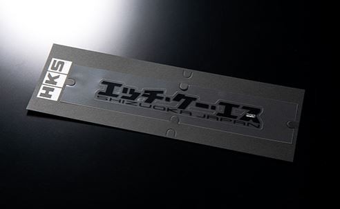 [51003-AK135] HKS Sticker KANA W200 Black