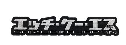 HKS HKS PATCH Katakana