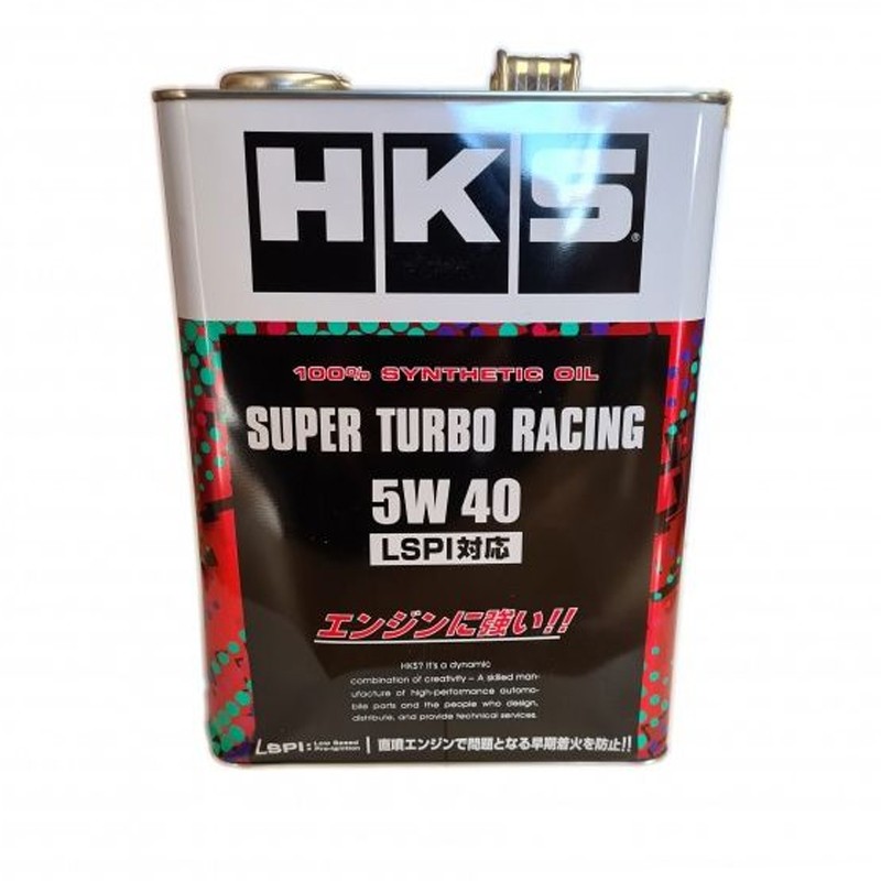 [52001-AK125] HKS Super Turbo Racing 5w-40 4L