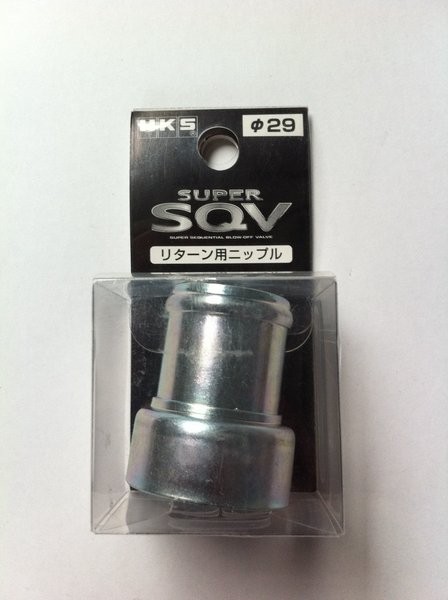 HKS Re-Circ Fitting for SQV to adapt to 29mm hose