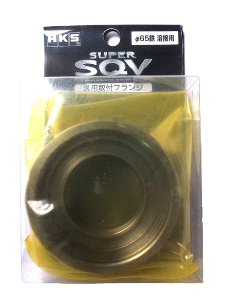 [71002-AK012] HKS Flange SQV weld on Steel d65mm