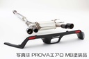 Fujitsubo A-RM+c TOYOTA/SCION/SUBARU 86 (2012-2016)/BRZ (model A+) ZN6/ZC6 FA20