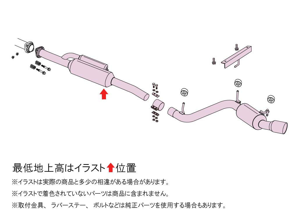 [260-23217] Fujitsubo A-RM TOYOTA/SUBARU GR86/BRZ ZN8/ZD8 FA24