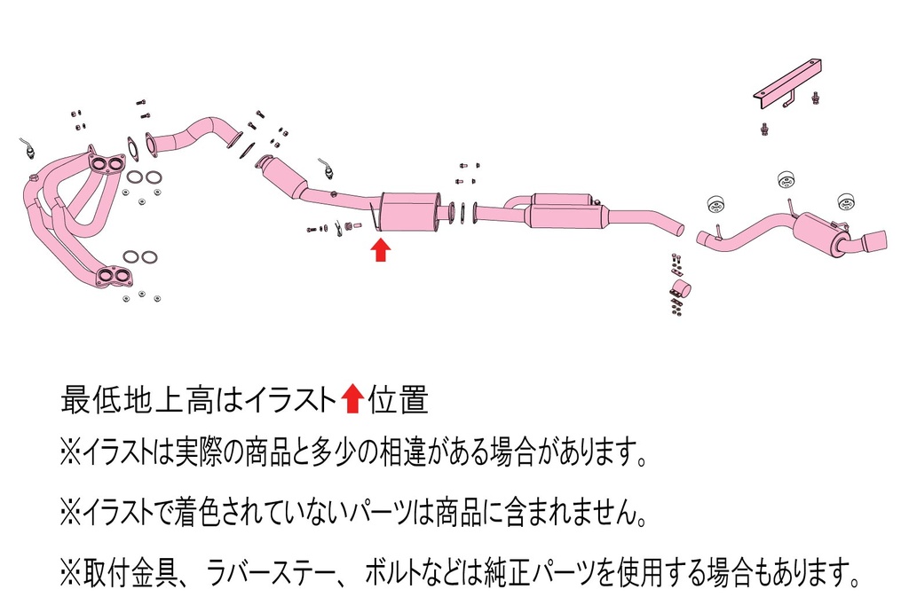 [050-23215] Fujitsubo EPU TOYOTA/SUBARU GR86/BRZ ZN8/ZD8 FA24