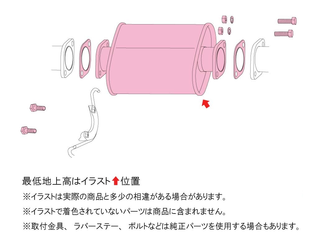[600-22457] Fujitsubo SPORTS CATALYZER TOYOTA COROLLA LEVIN/SPRINTER TRUENO AE86 4A-GE