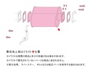 Fujitsubo SPORTS CATALYZER TOYOTA COROLLA LEVIN/SPRINTER TRUENO AE86 4A-GE