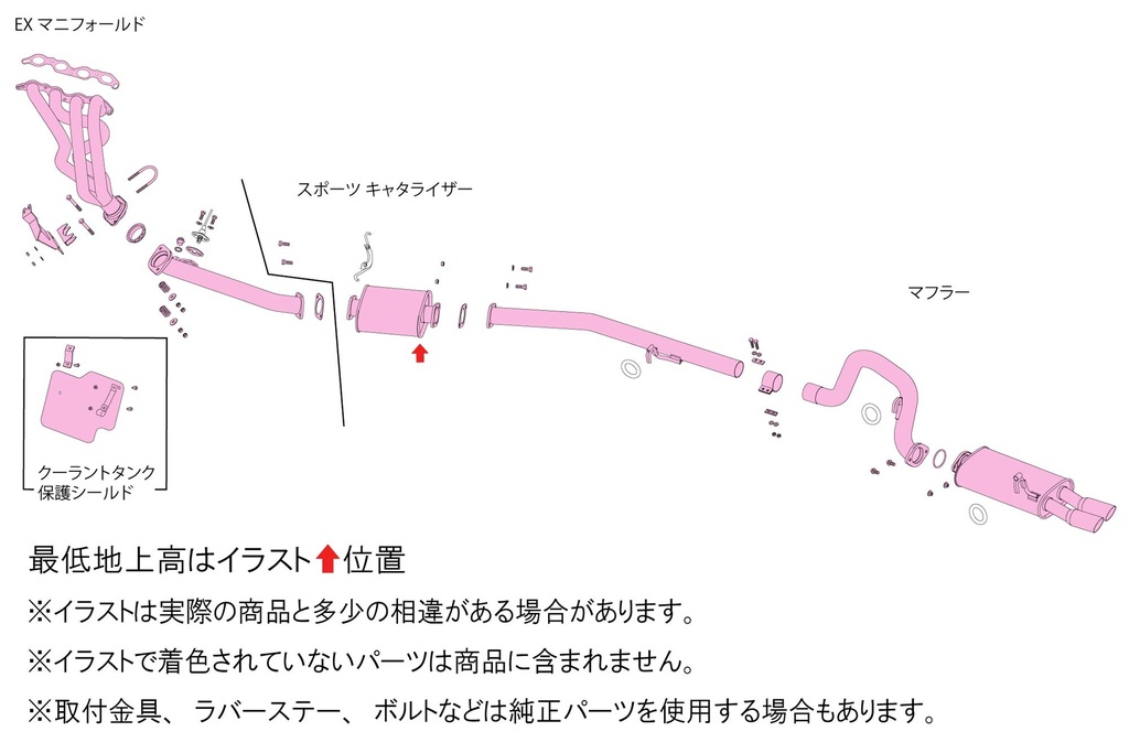 [050-22458] Fujitsubo EPU TOYOTA COROLLA LEVIN/SPRINTER TRUENO AE86 4A-GE