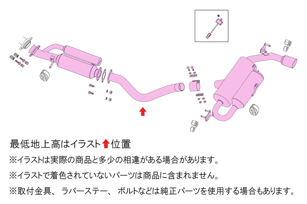 [270-22543] Fujitsubo A-RM TOYOTA GR COROLLA GZEA14H G16E-GTS