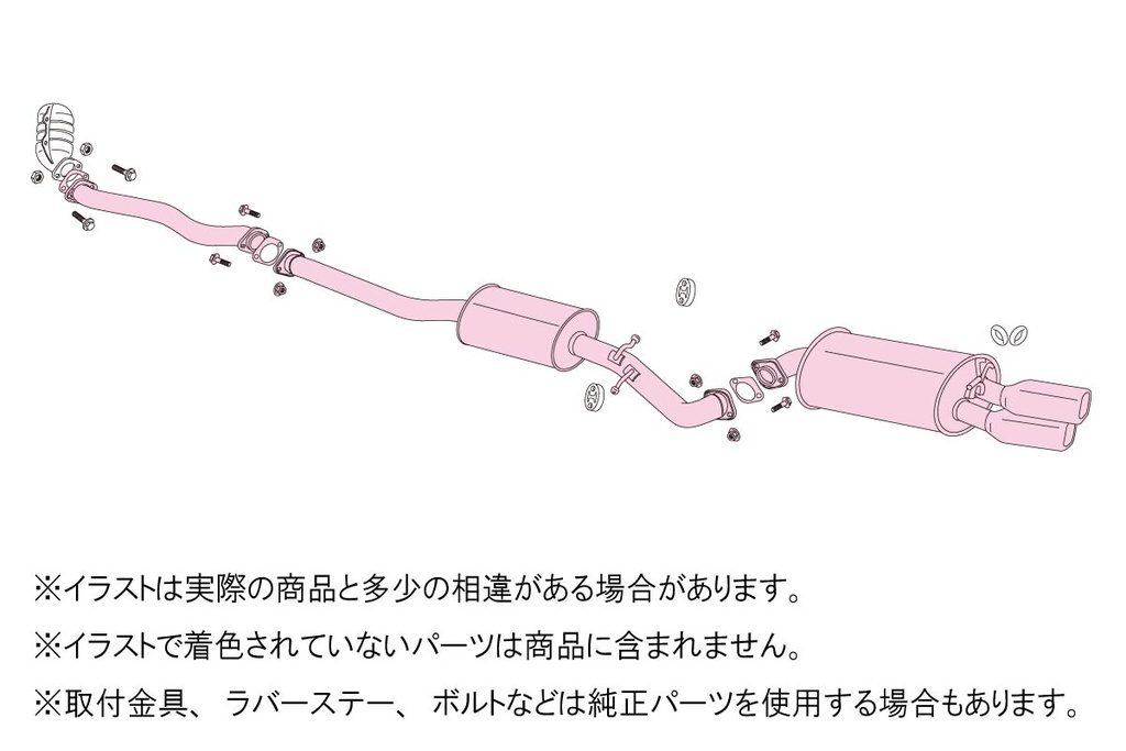 [790-26062] Fujitsubo Legalis R TOYOTA CROWN Turbo JZS171/W 1JZ-GTE