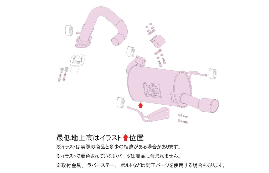 [370-20842] Fujitsubo A-S TOYOTA LAND CRUISER 300 3.5 VJA300W V35A-FTS
