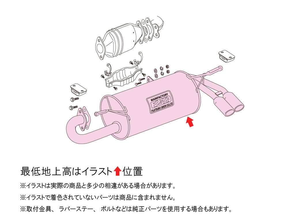 [760-23512] Fujitsubo Legalis R TOYOTA MR2 SUPERCHARGER AW11 4A-GZE