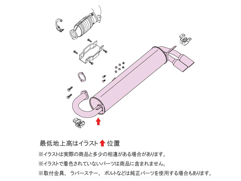 [750-23513] Fujitsubo Legalis R TOYOTA MR2 TWINCAM 16V AW11 4A-GE