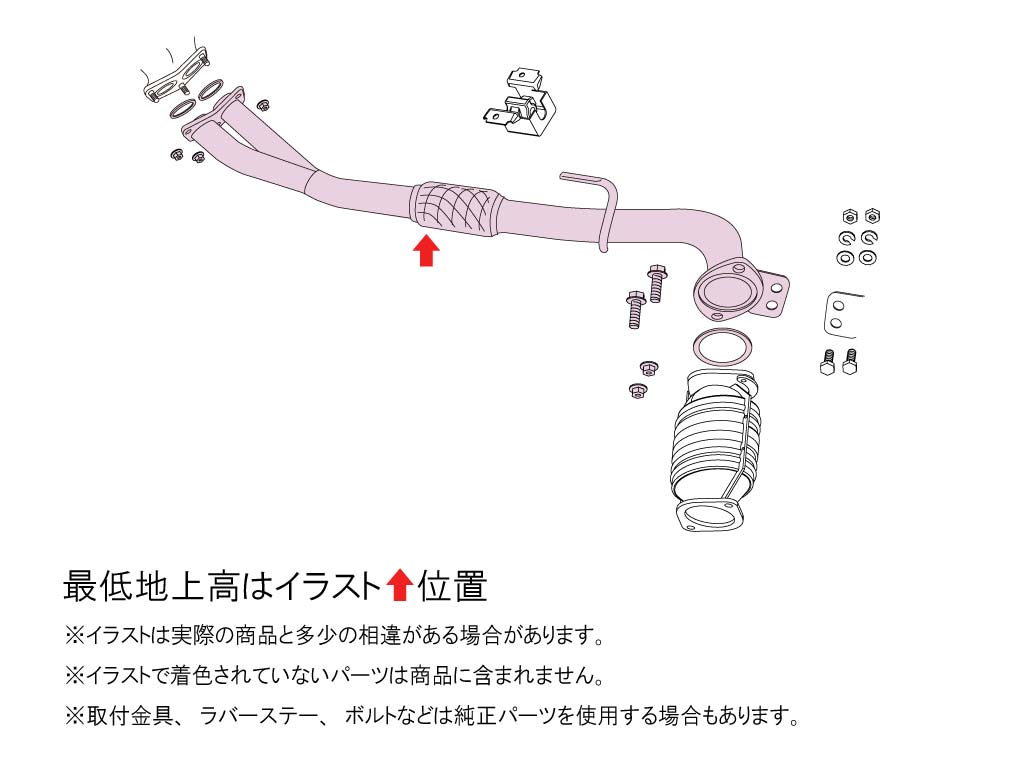 [610-23511] Fujitsubo Front Pipe TOYOTA MR2 TWINCAM 16V AW11 4A-GE