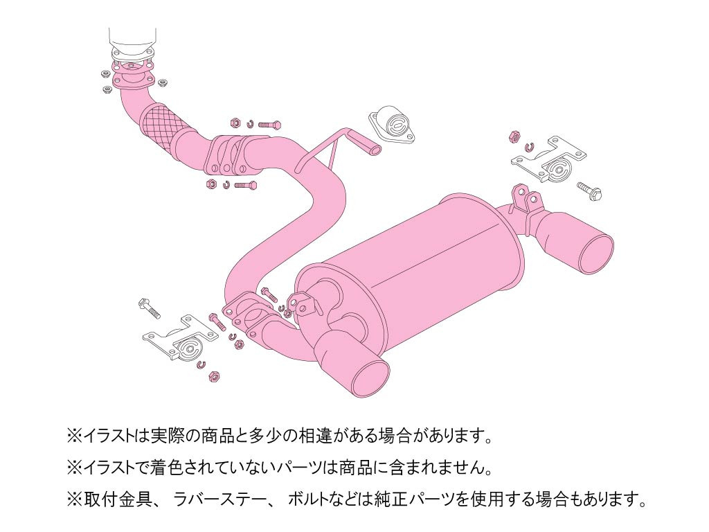 [790-23522] Fujitsubo Legalis R TOYOTA MR2 Turbo SW20 3S-GTE