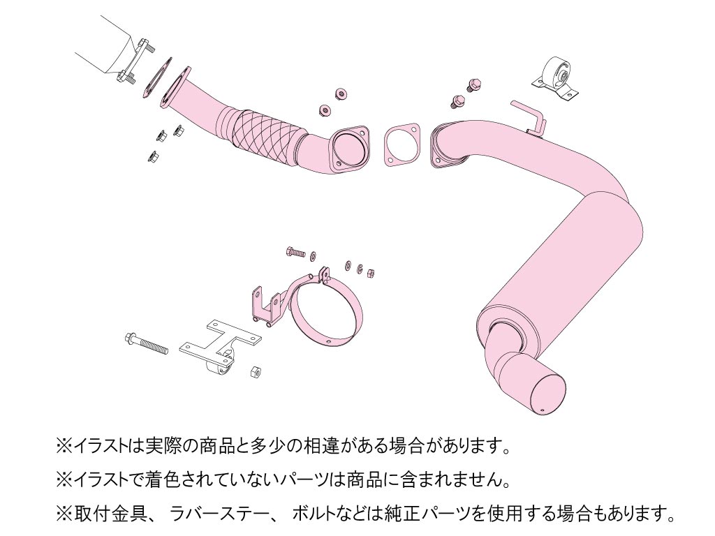 [280-23523] Fujitsubo RM-01A TOYOTA MR2 Turbo SW20 3S-GTE