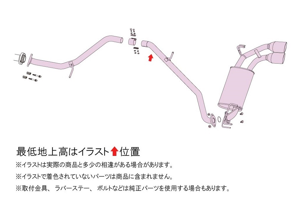 [450-21491] Fujitsubo A-E TOYOTA PRIUS 2.0 2WD MXWH60 M20A-FXS