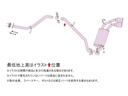 Fujitsubo A-E TOYOTA PRIUS 2.0 2WD MXWH60 M20A-FXS