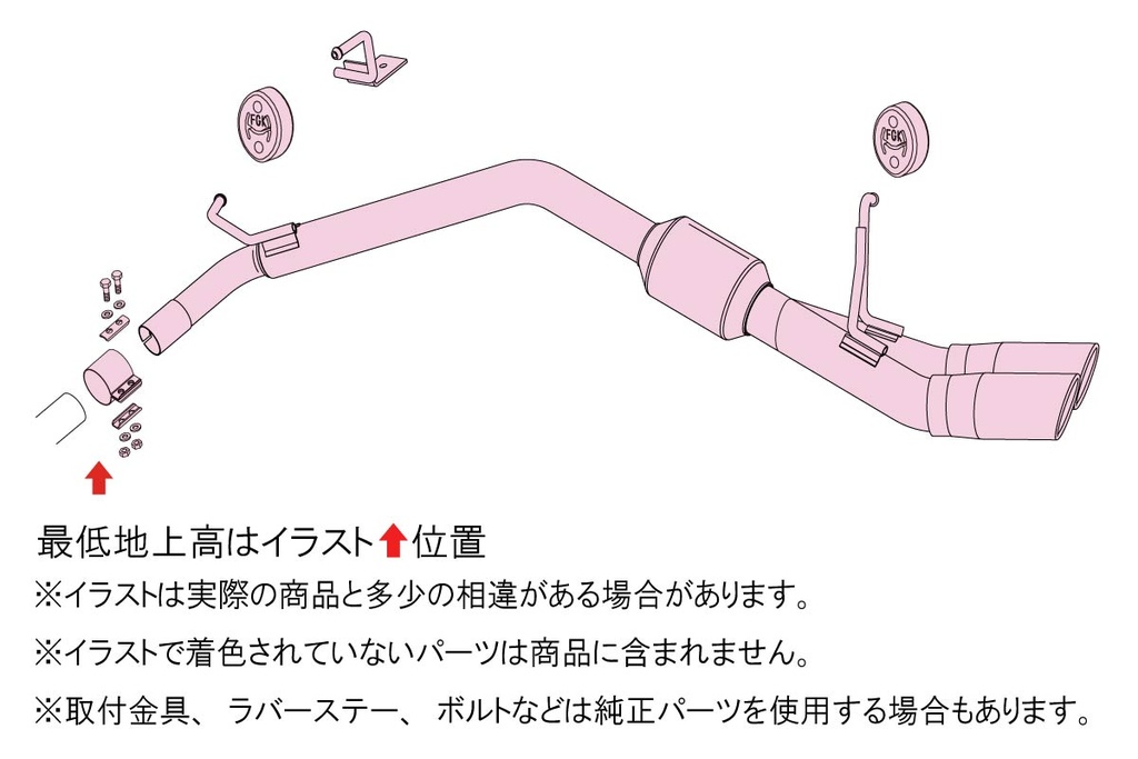 [360-21712] Fujitsubo A-S TOYOTA ROOMY CUSTOM TURBO 1.0 2WD M900A 1KR-VET
