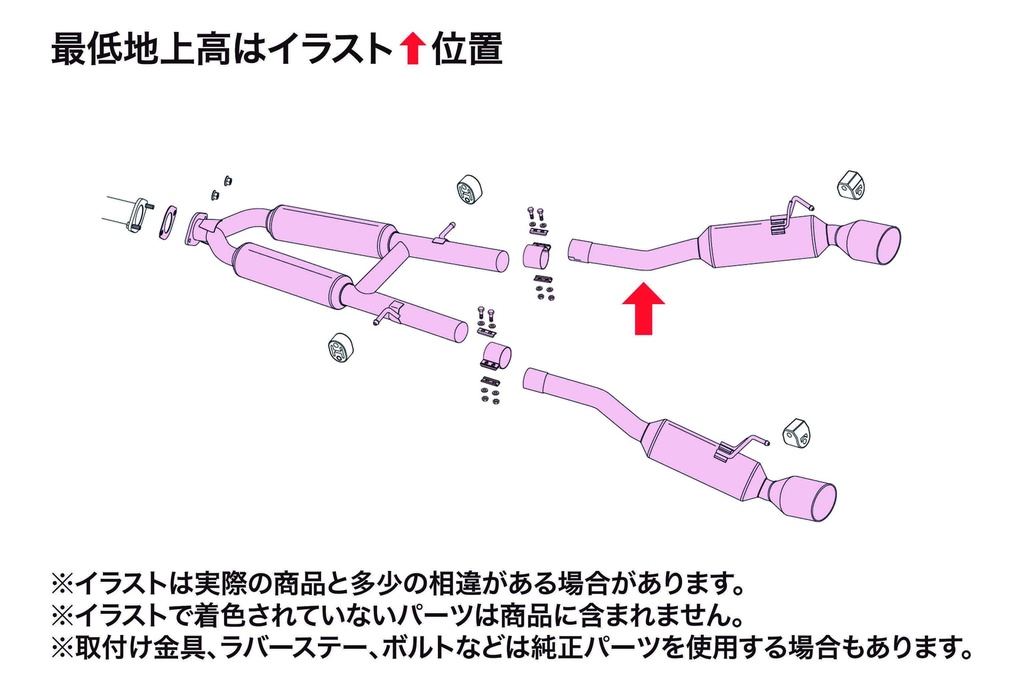 [260-15503] Fujitsubo A-RM NISSAN NISSAN Z RZ34 VR30DDTT