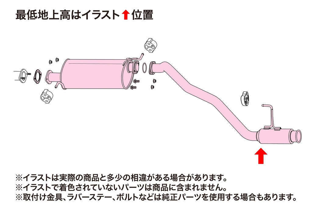 [560-17223] Fujitsubo A-R NISSAN CARABAN 2.0 2WD VR2E26 QR20DE