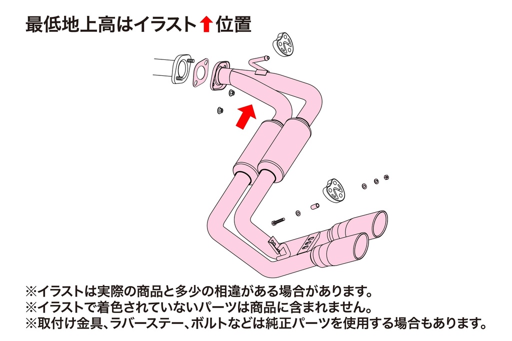 [350-17143] Fujitsubo A-S NISSAN SERENA HIGHWAYSTAR 2WD CC25/FC/FPC26 MR20DE/DD
