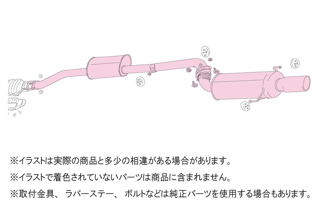 [790-13053] Fujitsubo Legalis R NISSAN SILVIA 2.0 Turbo S14 SR20DET