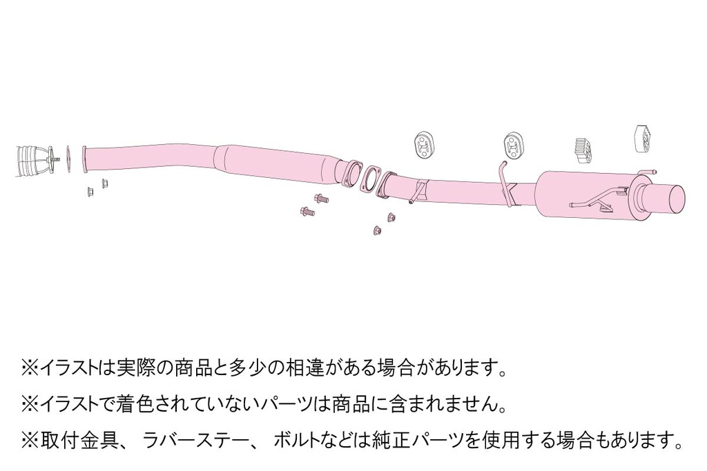 [280-13061] Fujitsubo RM-01A NISSAN SILVIA 2.0 Turbo S15 SR20DET