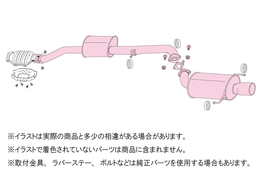 [790-15075] Fujitsubo Legalis R NISSAN SKYLINE GTS25t 2DOOR/GT-R ECR33/BCNR33 RB25DET/RB26DETT