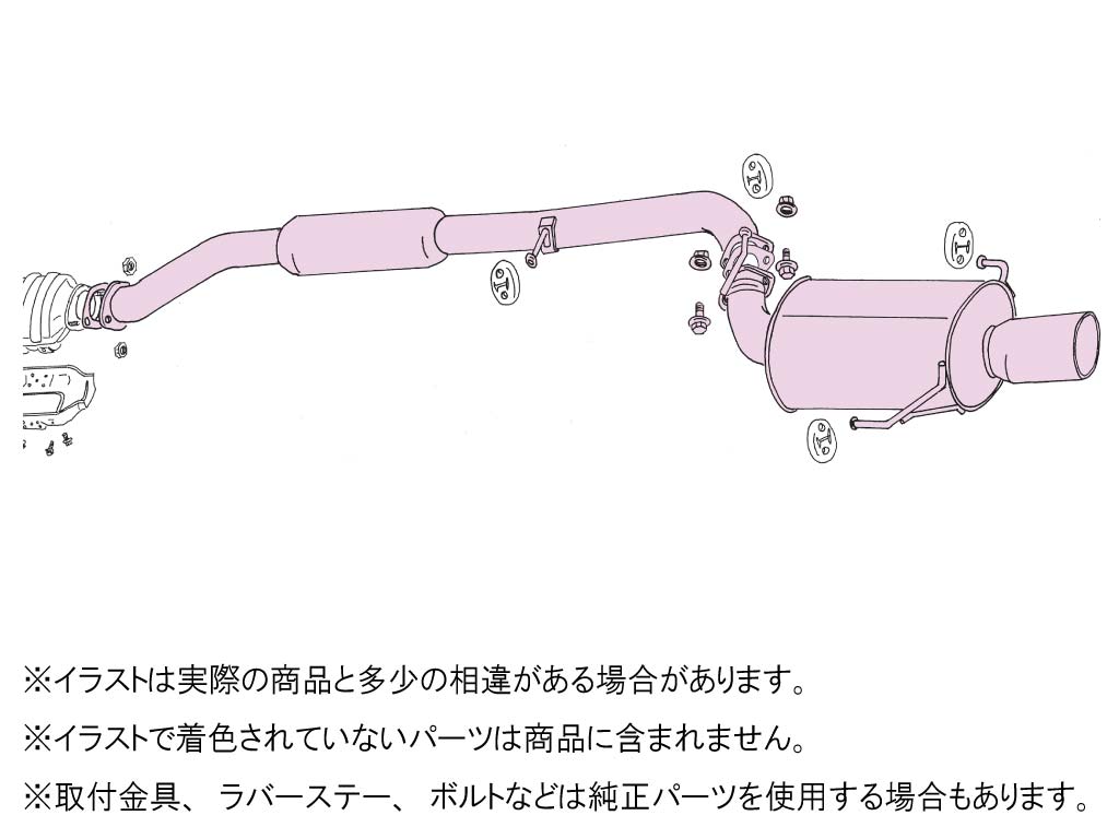 [790-15076] Fujitsubo Legalis R NISSAN SKYLINE GTS25t 4DOOR AT ECR33 RB25DET