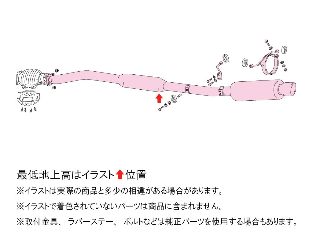 [300-15075] Fujitsubo Super R NISSAN SKYLINEGT-R BCNR33 RB26DETT