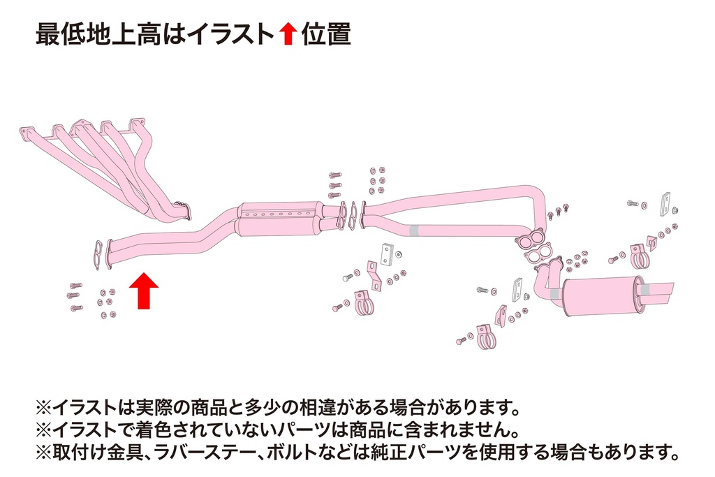 [050-15415] Fujitsubo EPU NISSAN Z 2SEATER (for Vehicle with R200 Differential installed) S30 L20